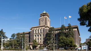 Nagoya City Hall